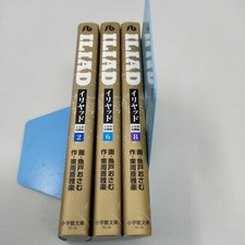 Lot de 3 livres Ilyad Iriyado