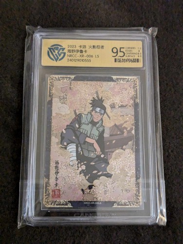 Naruto kayou carte - , nrcc-xr-006