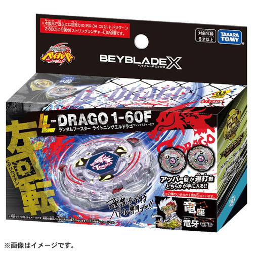 Nouveau takara tomy beyblade - takara,