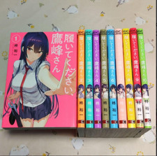 Haite Kudasai Takamine san Vol.1-10 Dernier ensemble complet de bandes dessin...