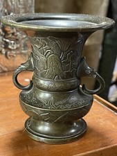 petit vase bronze art d’Asie