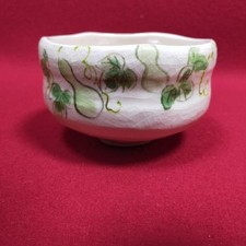 Bol à thé japonais Hyotan