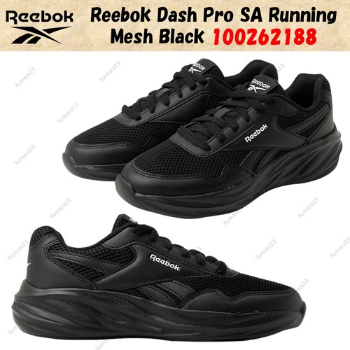 Taille homme reebok dash pro - taille,