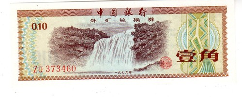 Chine china billet - china,