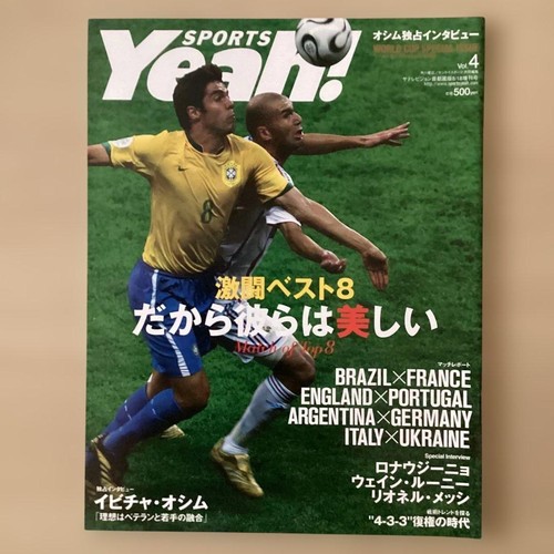 Sports yeah vol4 - vol4, soccer