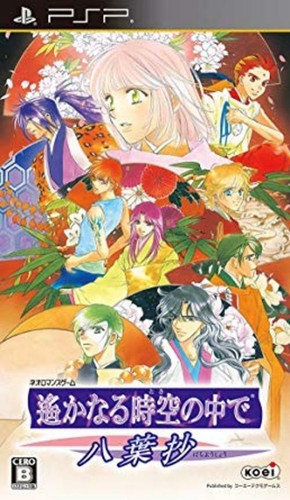 Tecmo koei harukanaru - toki, no