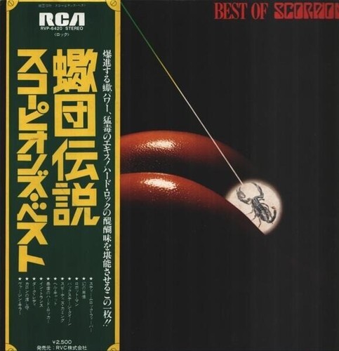 Scorpions best - scorpions,