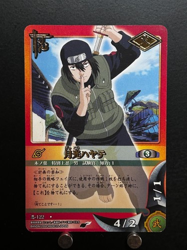 Hayate gekkō naruto card game - gekkō,