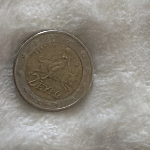 Pièce euros rare - de,