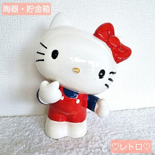 Tirelire hello kitty - hello,