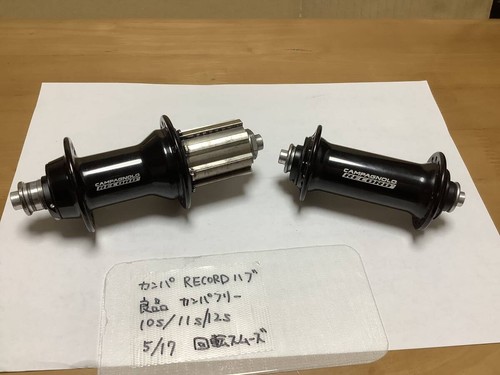 Campagnolo record moyeu route - campagnolo,