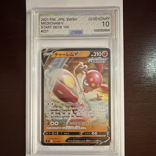 Pokemon 2021 start - pokemon, 100