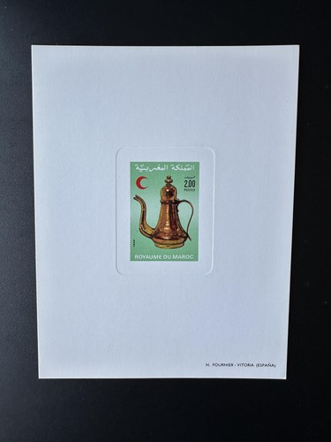 Maroc 1986 1091 épreuve - mi.,