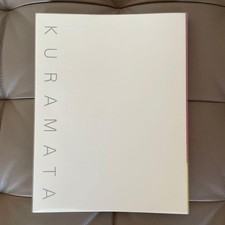 World of Shiro Kuramata