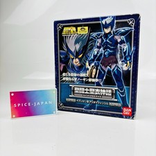 Bandai Saint Seiya Cloth Myth