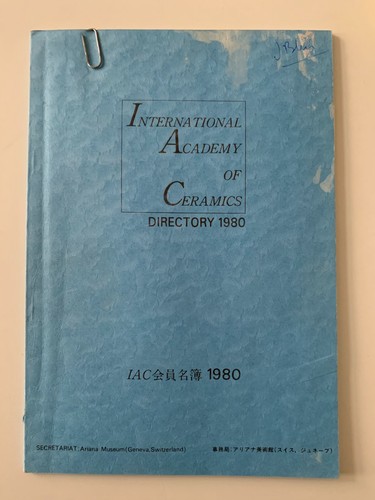 Archive ceramiste jacques - du,