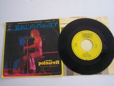 SP 45 TOURS VINYLE , MICHEL