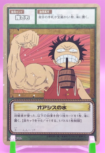 Monkey luffy one piece - monkey, /