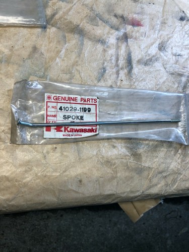 Rayon roue 190mm - ar,
