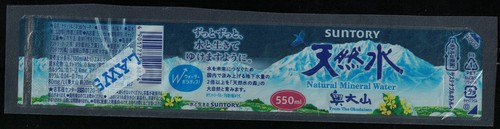 Japon etiquette eau - japon, minerale