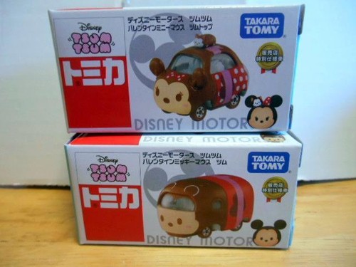 Disney tsum valentine - disney,