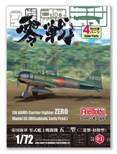 Finemolds ijn a6m5 - finemolds, model