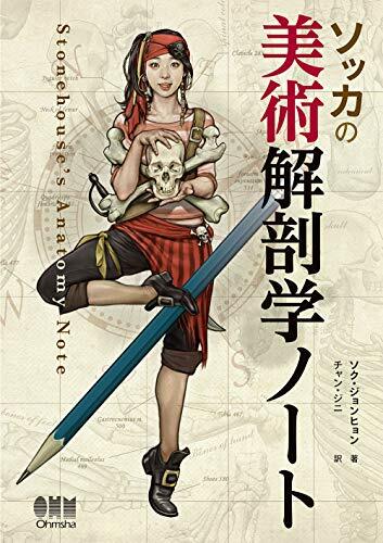 Livre art sur comment - livre,
