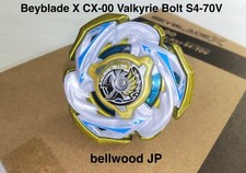 Beyblade X CX-00 Valkyrie Bolt S4-70V Gold Metal Coat Limited Takara Tomy Japan