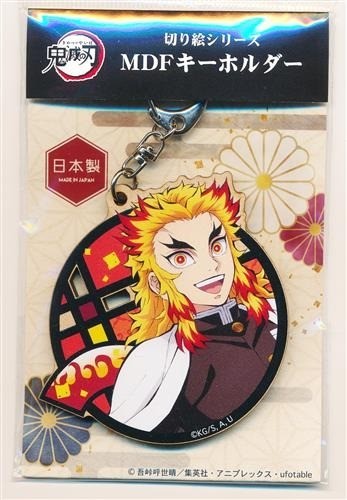 Porte clés mdf demon slayer - mdf,