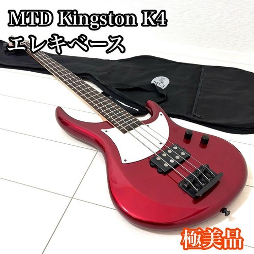 Mtd kingston string - kingston, k4