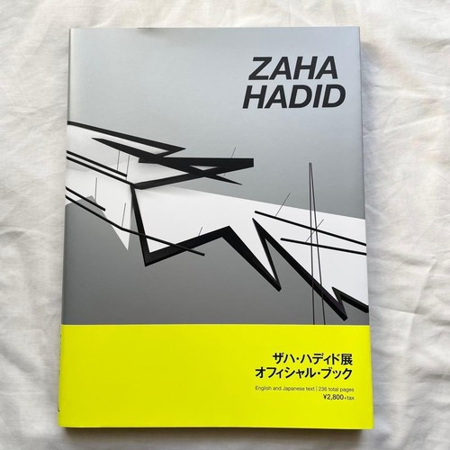 Zaha hadid official - official, book