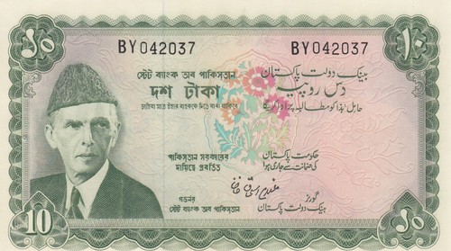 Pakistan rupees 1972 m - 10,
