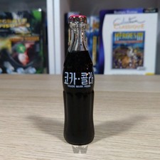 Collection Coca Cola du Monde