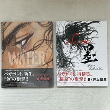 Ensemble de livres d'art