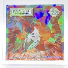 Volcarona Pokemon Holo Wafer