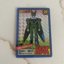 carte dragon ball Z Super