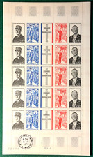 TIMBRE FRANCE FEUILLE 5 BANDE