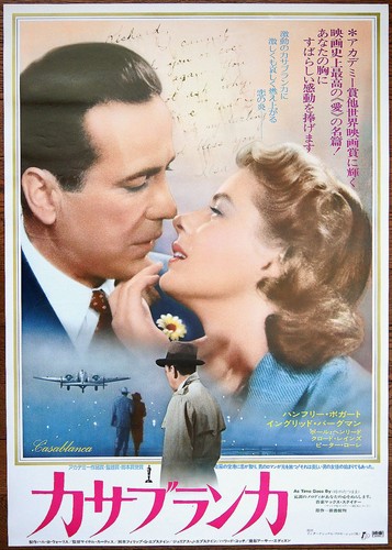 Affiche film japon - film,