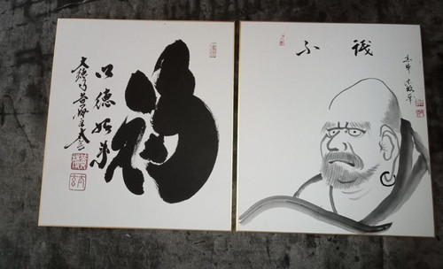 Reproductions estampe - reproductions, d'estampe