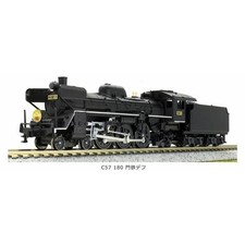 Locomotive à vapeur C57 avec