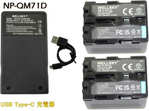 Batteries sony fm70 - batteries, np-fm70
