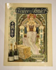 VEUVE AMIOT - AFFICHE