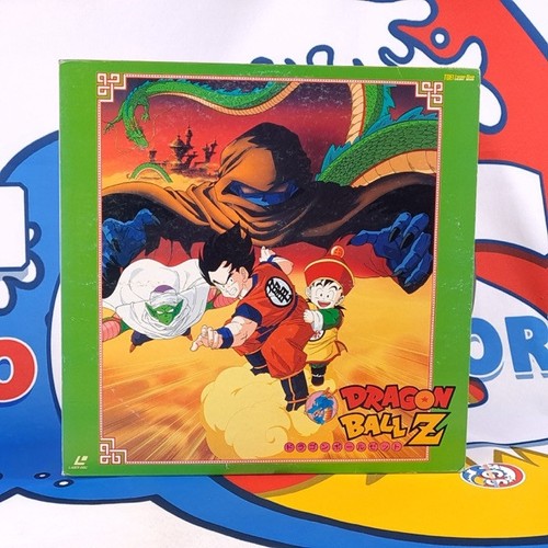 Dragon ball toei laser - dragon,