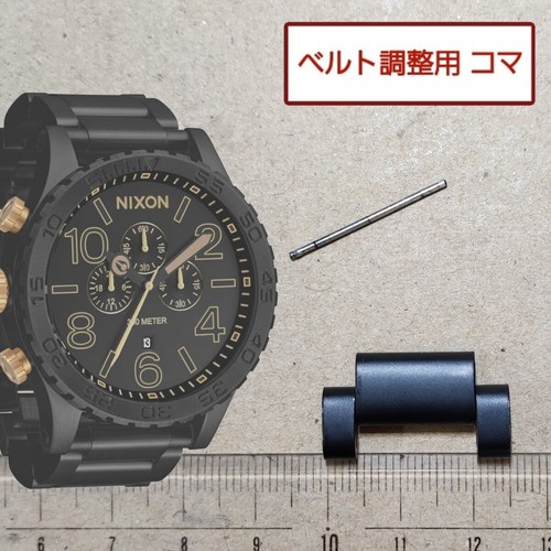 Bracelet montre nixon - bracelet,