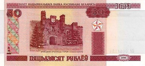 Biélorussie belarus 2000 - belarus,