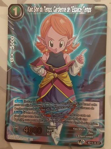 Sd14 st kaio shin - -, du