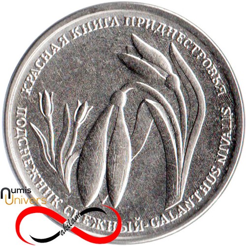 Rouble commémorative de - rouble,