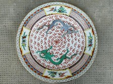 Assiette porcelaine dragon