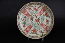 Grande assiette chinoise en