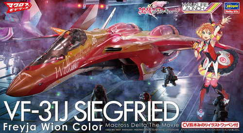 Avant 31j siegfried - avant, vf-31j